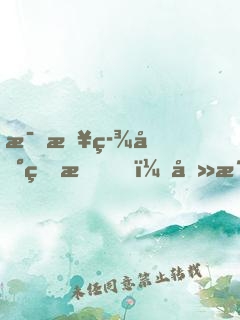 每日签到的我，养活全网女主播